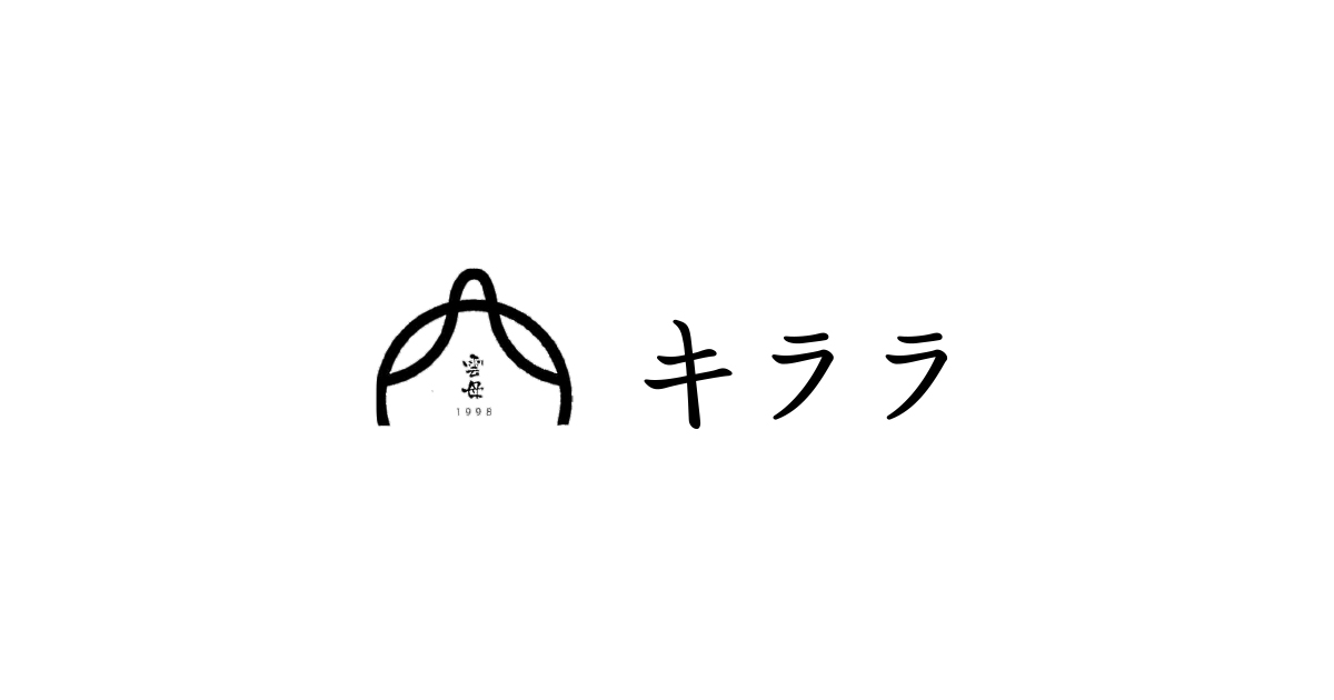 キララの外観